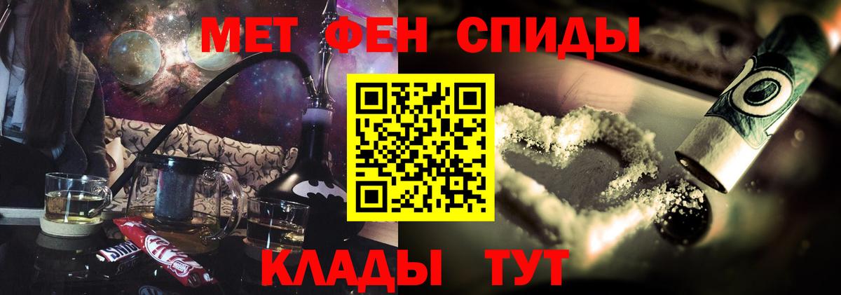 АМФЕТАМИН Розовый Торжок