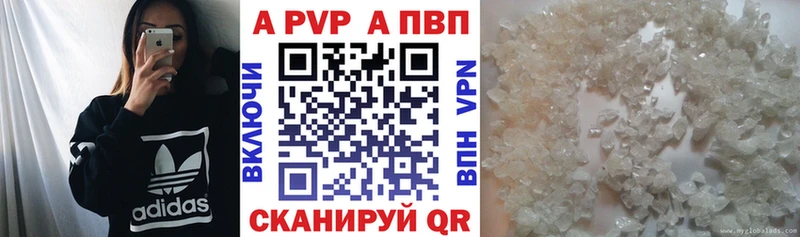 А ПВП мука  ОМГ ОМГ как войти  Торжок 