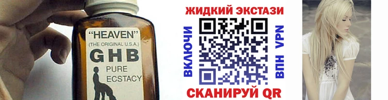 Бутират оксана  закладки  Торжок 
