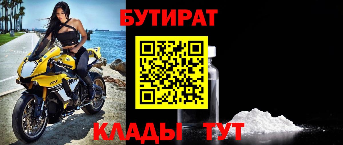 Alpha-PVP СК кристаллы  КОКАИН  Торжок  ГАШИШ  МАРИХУАНА  Меф кристаллы  Вход с VPN 