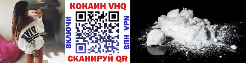 COCAIN 97%  сайты даркнета формула  Торжок 