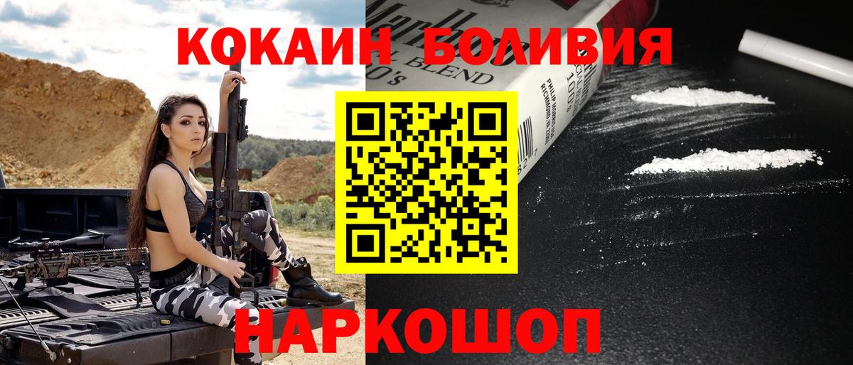 Cocaine Columbia Торжок
