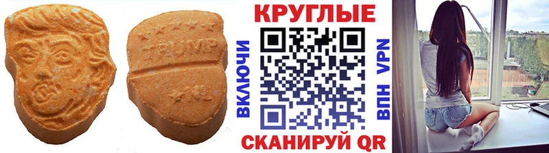 Ecstasy XTC  Торжок 