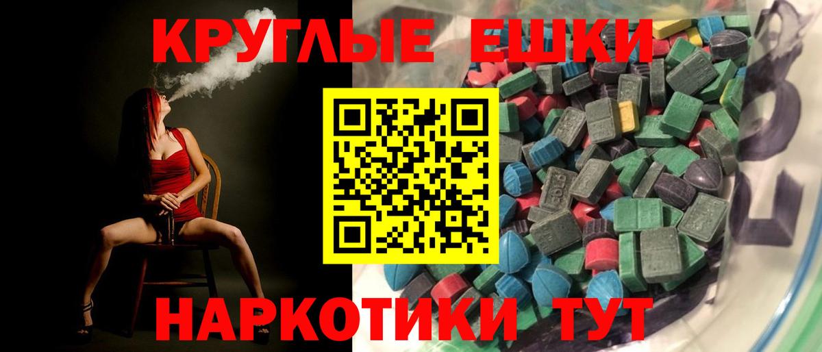 Торжок  ЭКСТАЗИ  Вход с VPN  ЭКСТАЗИ Дубай 