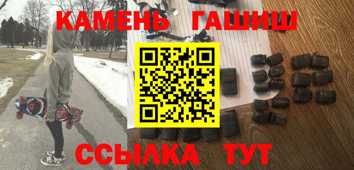 Гашиш Ice-O-Lator Торжок