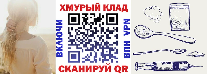 мега зеркало Торжок Героин афганец