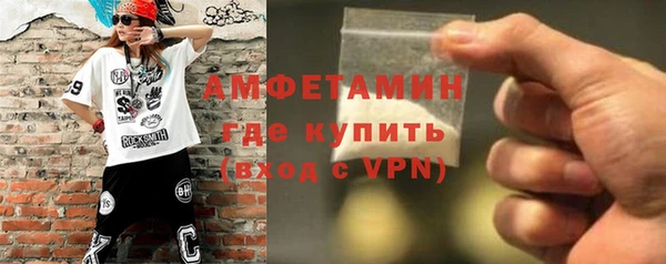 гашик Абаза