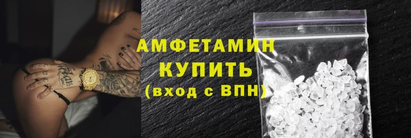 таблы Осинники
