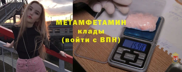 метадон Абдулино