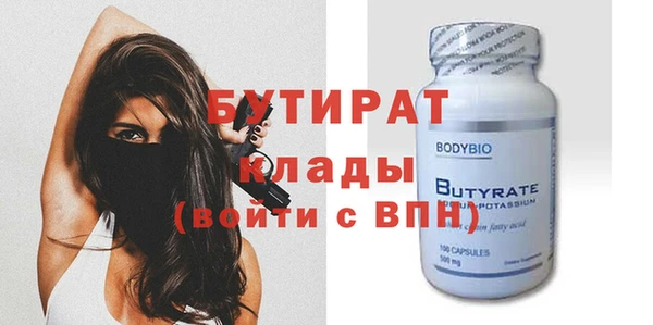 гашик Абаза