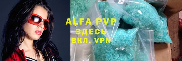 героин Абинск