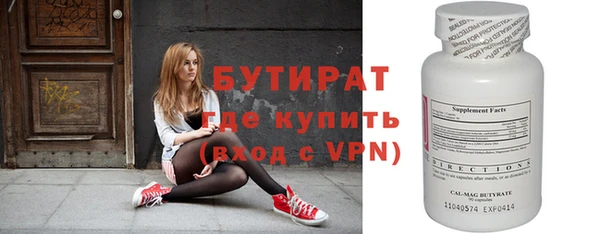 гашик Абаза