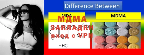 метадон Абдулино