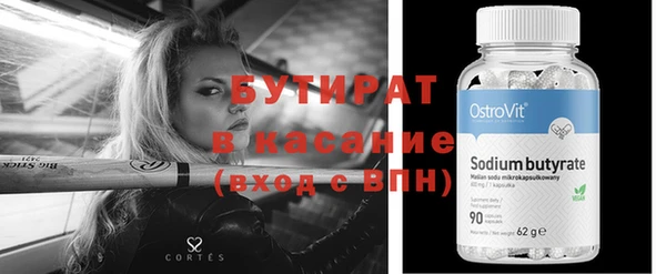 метадон Абдулино