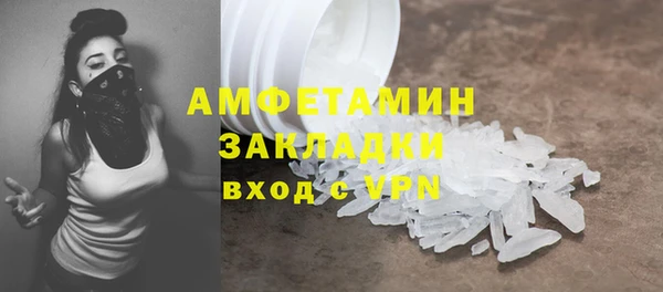 метадон Абдулино