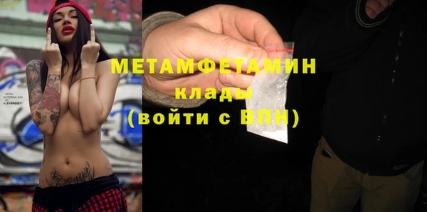 метадон Абдулино
