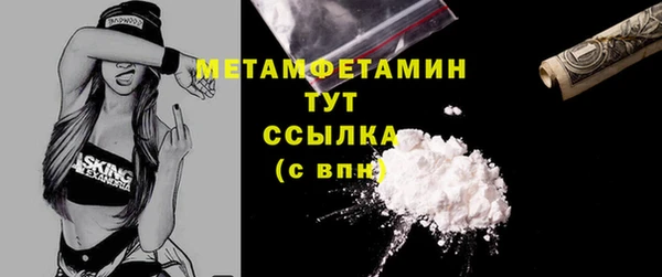 гашишное масло Куйбышев