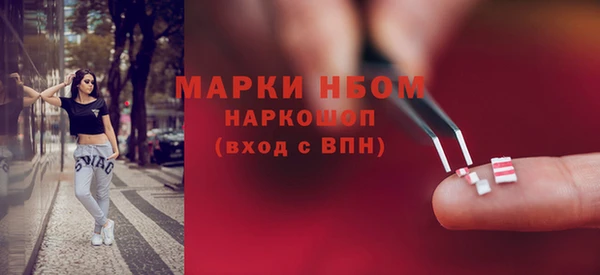 марки nbome Кулебаки