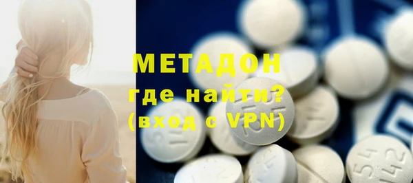 марки nbome Кулебаки