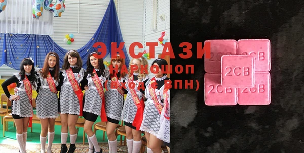 гашик Абаза