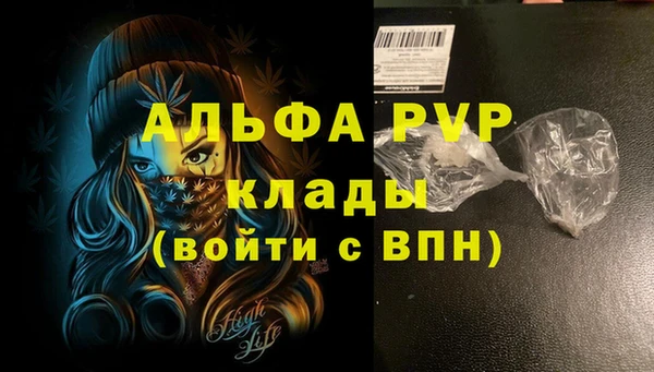 ALPHA-PVP Остров