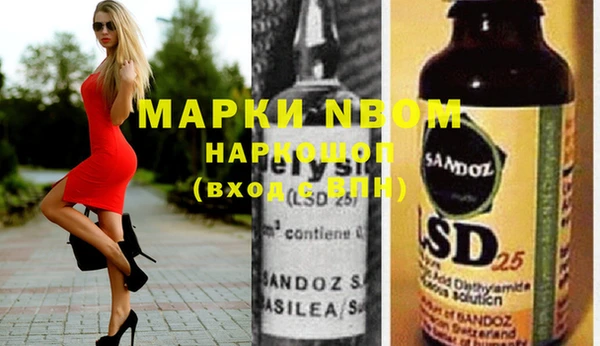 героин Абинск