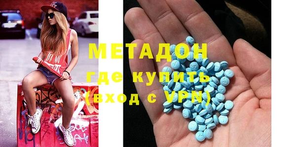 метадон Абдулино