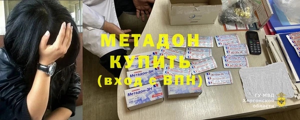метадон Абдулино
