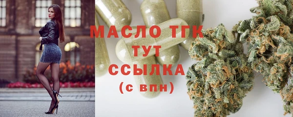 героин Абинск