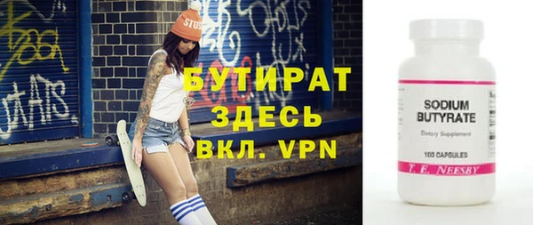 бошки Кукмор