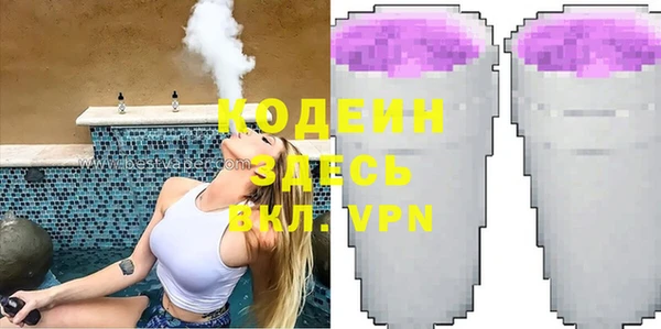 героин Абинск