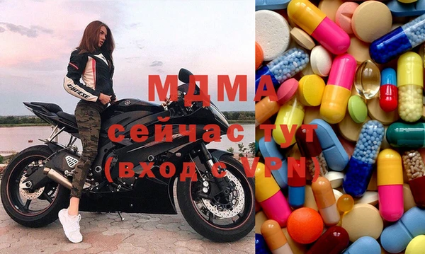 таблы Осинники