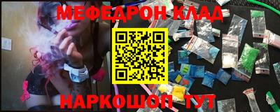 шишки Моздок