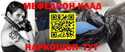 MDMA Можайск