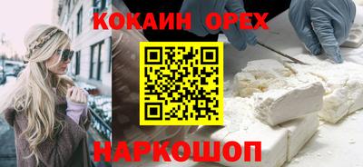 MDMA Можайск
