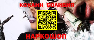 шишки Моздок
