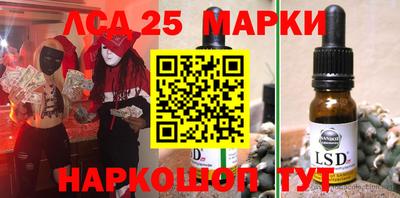 шишки Моздок