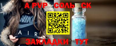 MDMA Можайск
