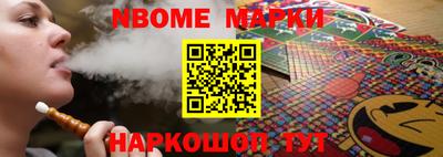 MDMA Можайск