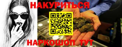 шишки Моздок