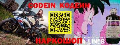шишки Моздок
