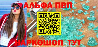 шишки Моздок