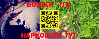 шишки Моздок
