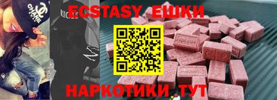 MDMA Можайск