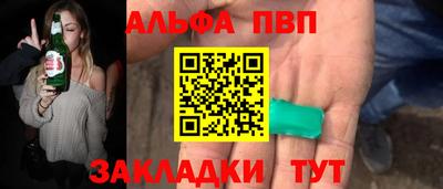 шишки Моздок
