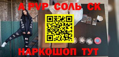 шишки Моздок