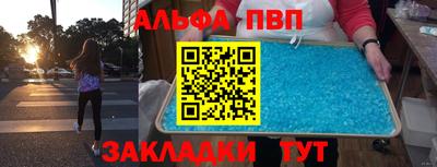 шишки Моздок