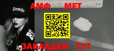 шишки Моздок