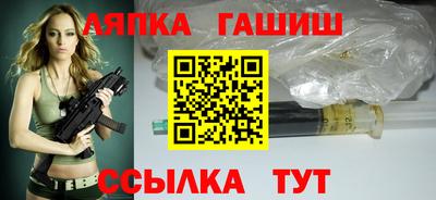 шишки Моздок