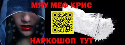 шишки Моздок